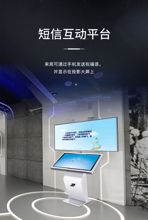 上海先之實(shí)業(yè)互動(dòng)簽名拍照