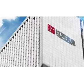 上海紅河實(shí)業(yè)