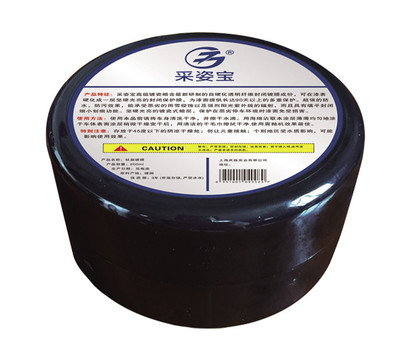 求購汽車養護產品|慶臨實業(在線咨詢)|汽車養護產品