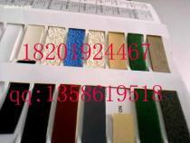 【糙面帶】3454,價格,報價,種類、品牌,廠家,供應(yīng)商,上海鴻納實業(yè) - 產(chǎn)品庫 - 阿土伯交易網(wǎng)