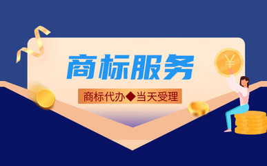 商標(biāo)與版權(quán)代理 概念、構(gòu)成要件與專(zhuān)業(yè)服務(wù)解析