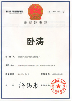 專(zhuān)業(yè)商標(biāo)代理服務(wù) 護(hù)航企業(yè)品牌，筑就法律長(zhǎng)城